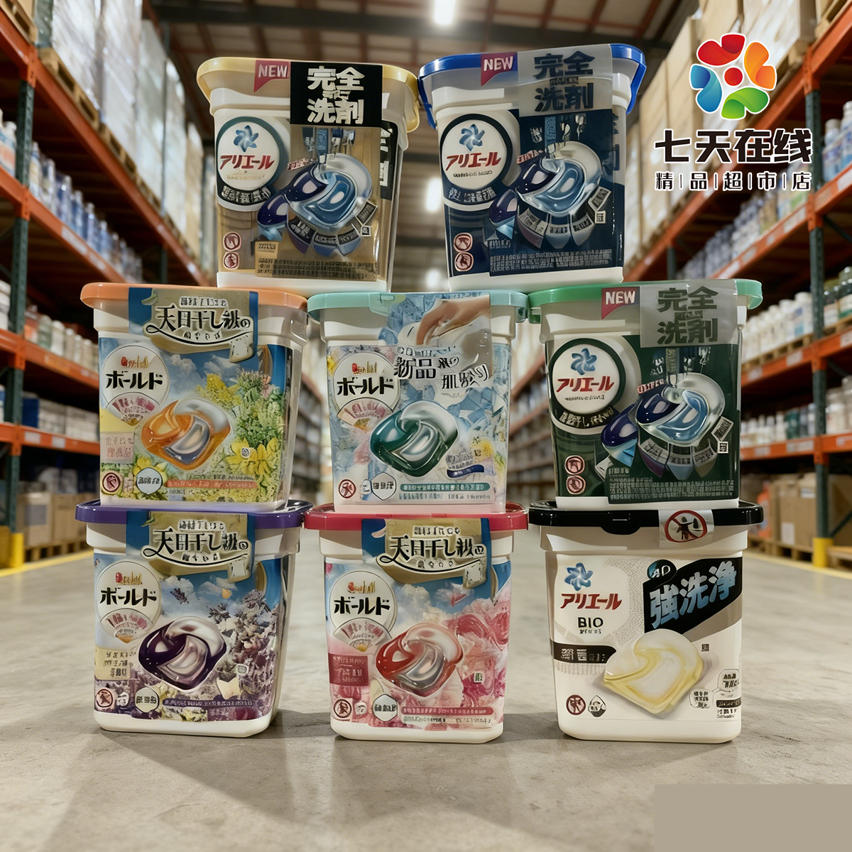 满20包邮日本宝洁4D洗衣凝珠球