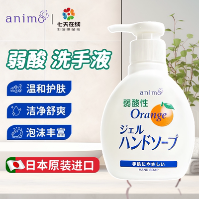 5瓶日本火箭弱酸性洗手液