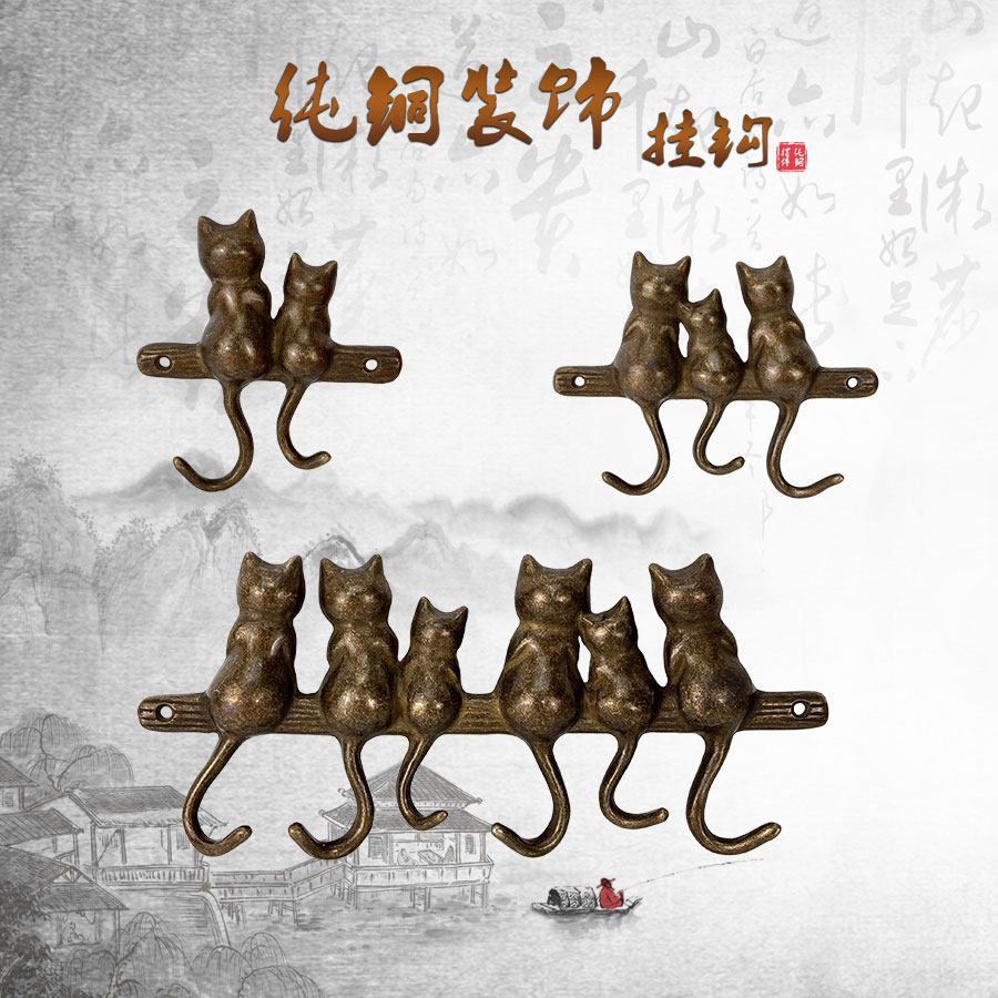 优邸意象黄铜装饰挂钩新中式