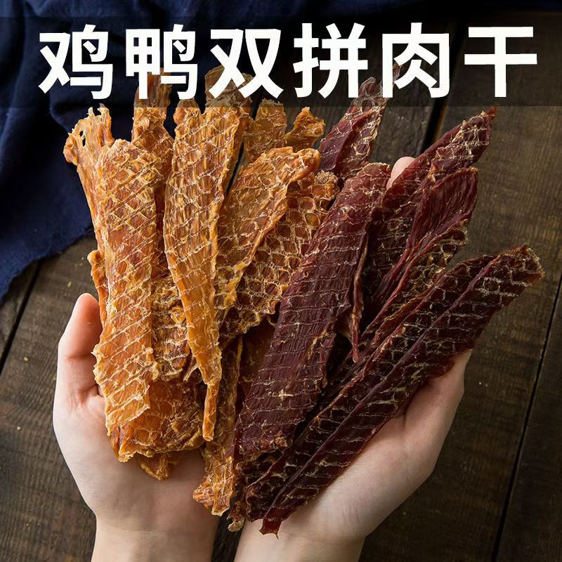 狗狗零食鸡鸭肉干宠物比熊柯基小型犬幼犬磨牙棒耐咬训练奖励专用