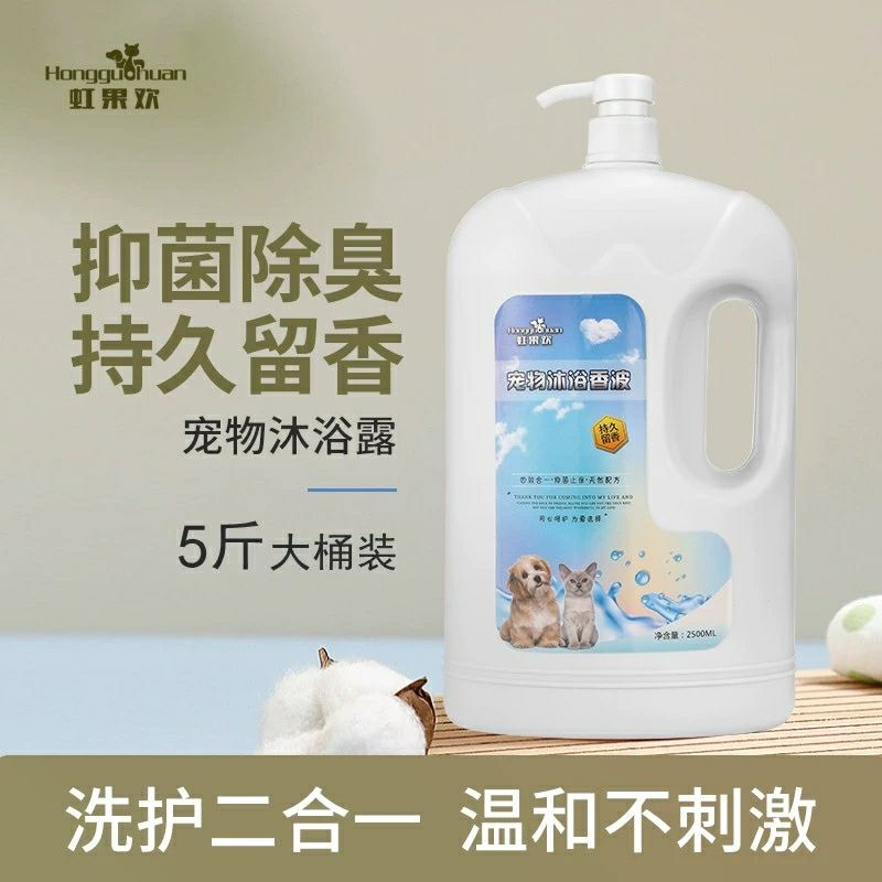 宠物狗狗沐浴露持久留香金毛泰迪猫咪抑菌除臭洗澡用品香波大桶