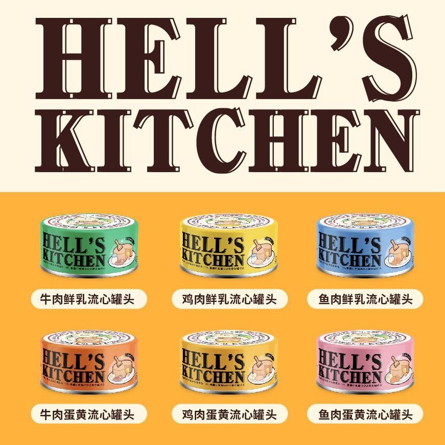 地狱厨房猫罐头主食罐猫湿粮成幼猫零食营养增肥流心夹心罐头
