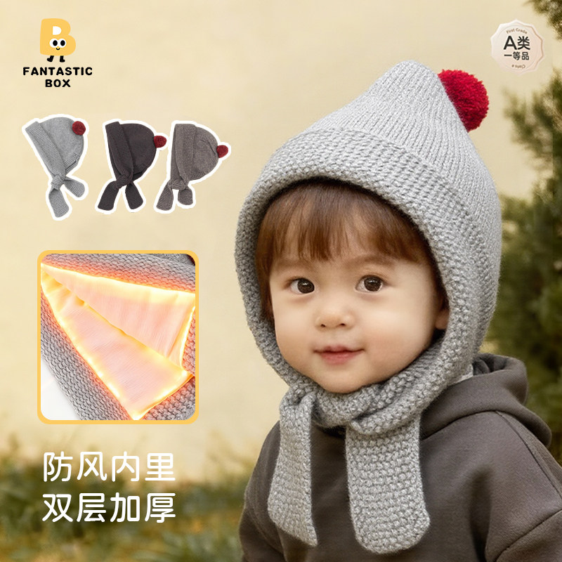 宝宝帽子秋冬季新款韩版防风防寒婴儿外出帽子围巾一体,童装/婴儿装/亲子装,帽子,淘宝优惠券,粉丝福利购,淘宝优惠卷
