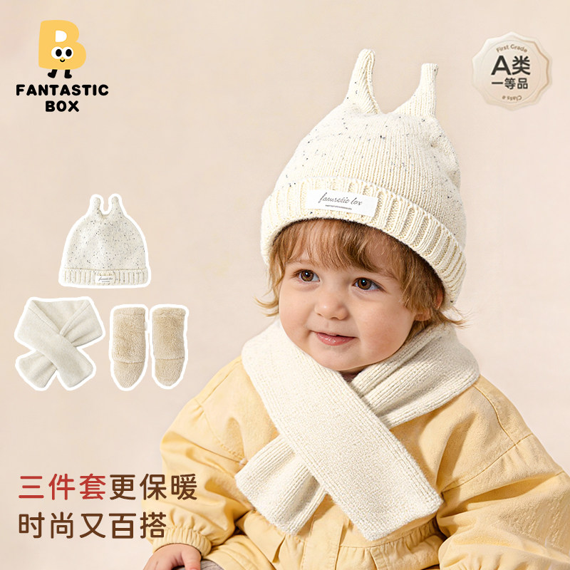 宝宝冬季保暖米色三件套宝宝帽子针织围巾保暖防滑地板袜,童装/婴儿装/亲子装,多件套 帽子、围巾、手套等组合,淘宝优惠券,粉丝福利购,淘宝优惠卷