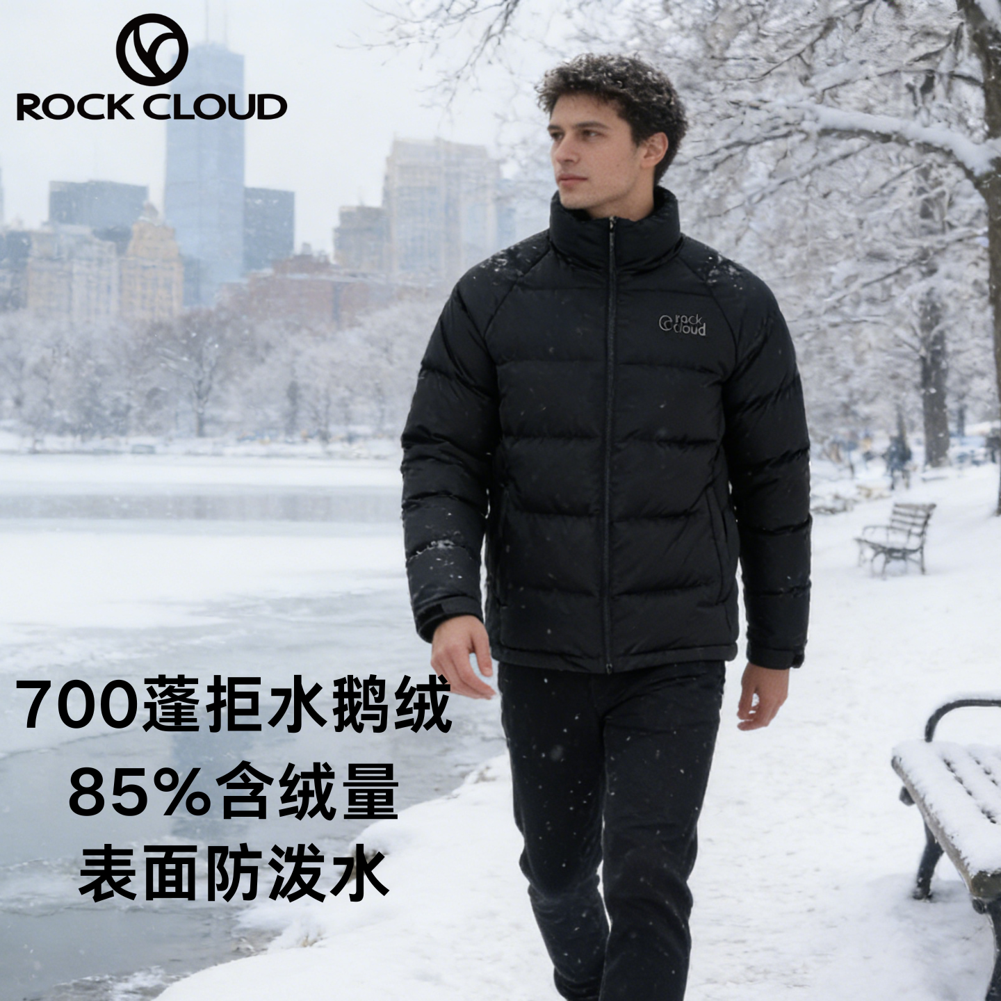 RockCloud岩云秋冬新款男士防风保暖外套拒水鹅绒面包700蓬羽绒服