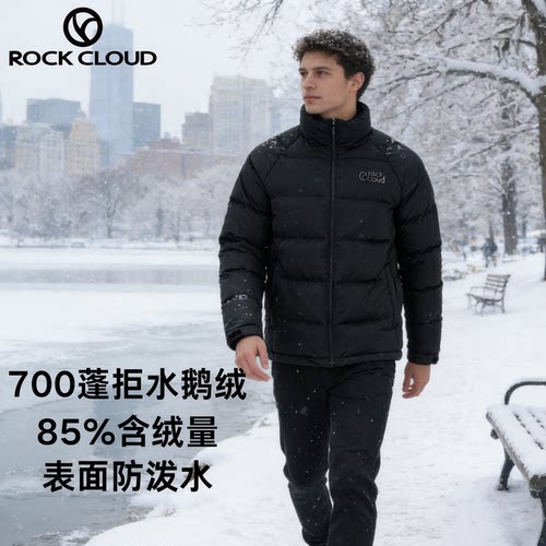 RockCloud岩云秋冬新款男士防风保暖外套拒水鹅绒面包700蓬羽绒服