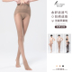阿凡迪丝袜女薄款 防勾丝春夏光腿神器不掉档肉色13D无缝连裤 袜