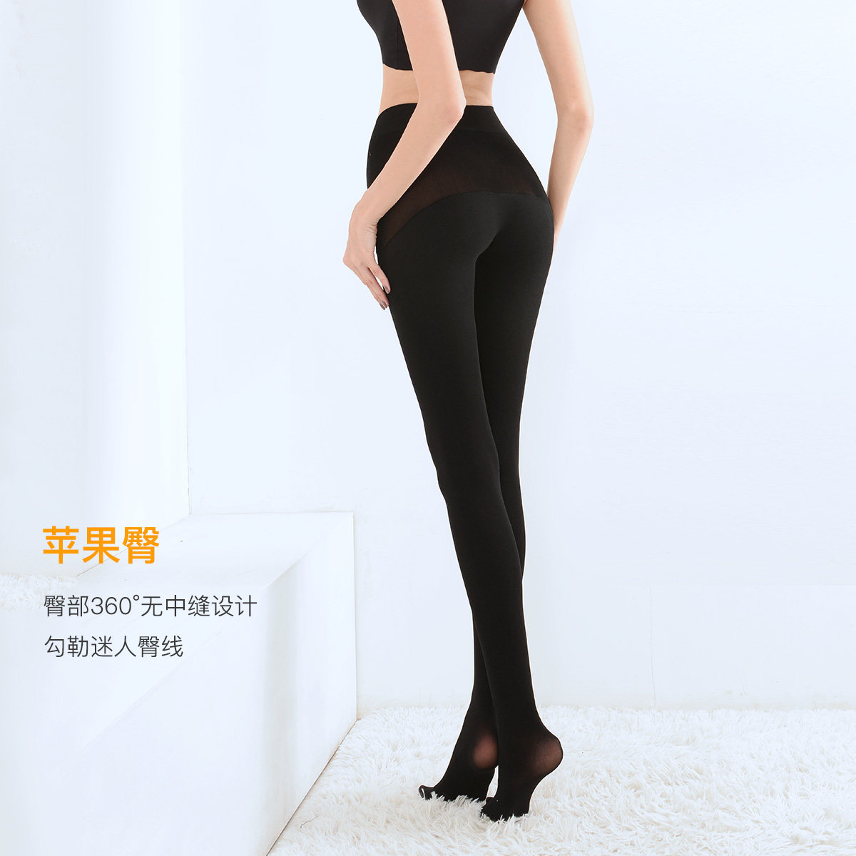 阿凡迪九分裤秋冬款厚型1200D苹果臀无缝天鹅绒踩跟裤保暖连裤袜