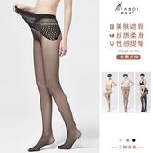 阿凡迪丝袜女薄款 袜光腿神器春夏 防勾丝不掉档无缝苹果臀黑色连裤