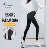阿凡迪鲨鱼裤 袜 外穿高腰收腹显瘦九分打底裤 女春秋薄款 健身瑜伽裤