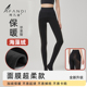 阿凡迪2025年秋冬加绒光腿神器升级版 无缝苹果臀保暖连裤 袜打底袜