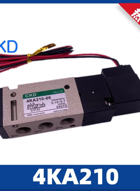 现日本CKD电磁阀货原装4KA210-06 -08 AC220VDC24V 4KB210 4KA219