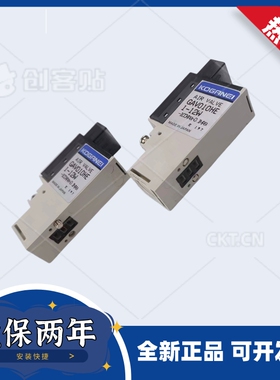 小金井KOGANEl电磁阀GAV010HE1 GAV010E1 GAV010E1-11 GA010E1
