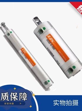 TPC气缸ARDB25-750-R6005 32*810*650机械手ARDB20-120-R6006-XRO
