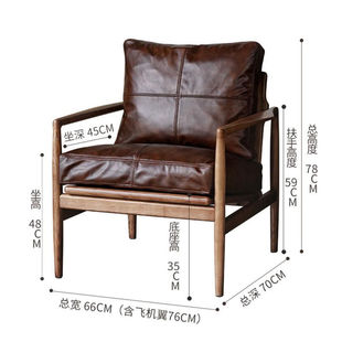 北欧汉克椅实木休闲单人沙发椅办公商用沙发客厅真皮书房扶手椅子