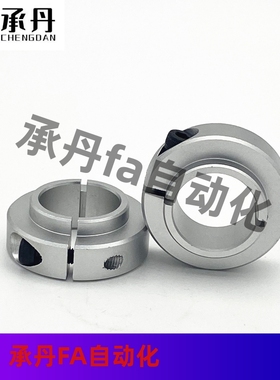 SCSNAW  SCSLAW型固定环固定轴承用型开口型限位环轴用档圈定位器