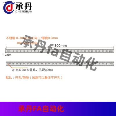 MEPLH MEPLSH MEPL MEPLS-100 200 300 600 标尺横向零点左端