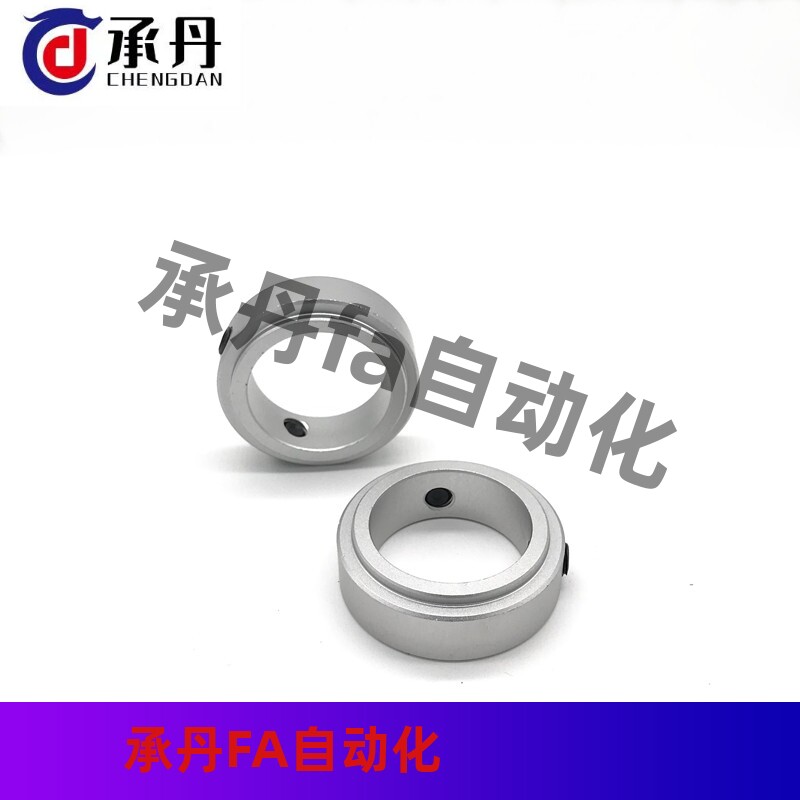 SCSRAW铝合金含螺丝固定环固定轴承止动螺丝限位环轴用档圈定位器