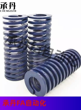 SWL70-70 75 80 85 90 100 125 150 175 200 250 275 300蓝色弹簧