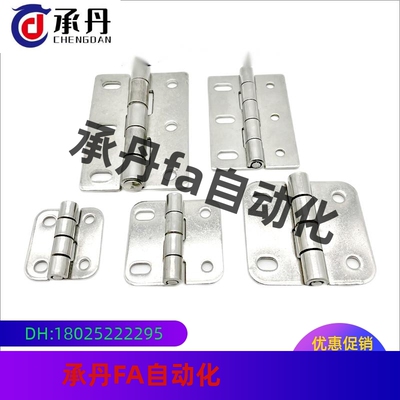 E-HFV03/HFV01-A35/A47/A61/A50/A60 不锈钢腰孔型合页 工业铰链