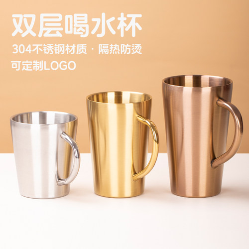 韩式304不锈钢杯子带手柄