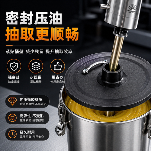 电眼气动黄油机通用锂基脂吸盘