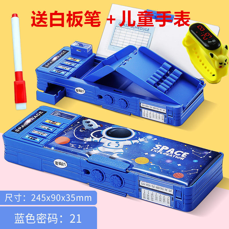 【送手表】密码锁文具盒男女小学生塑料铅笔盒多功能双面卡通笔盒