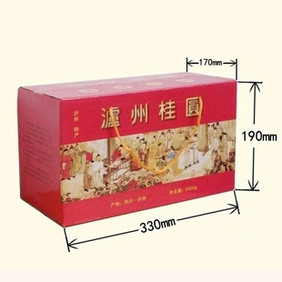 大果桂圆干龙眼干泸州特产送礼肉厚5斤含包装 礼盒装 特优级