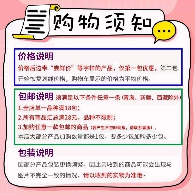 哆啦A梦联名款夹心米果卷休闲食品小包散装多口味零食自选超市