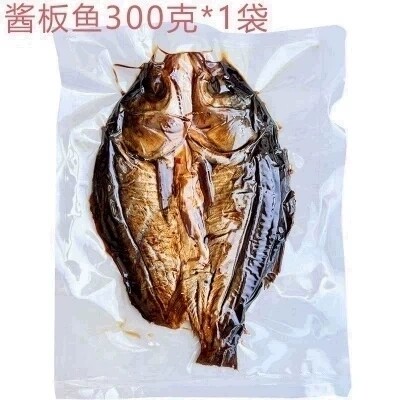 湖南特产常德酱板鱼300g香辣手撕休闲办公零食整条鱼开袋即食熟食