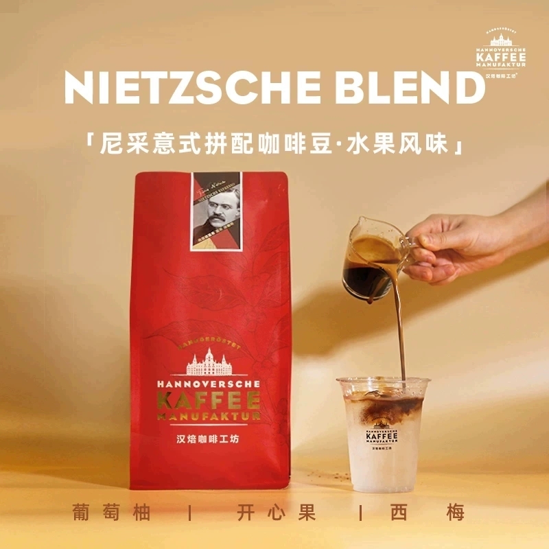 尼采果香酸型拼配咖啡豆中度烘焙Medium Roast Fruity Blend250g