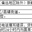 洛川红富士苹果24枚75 优质