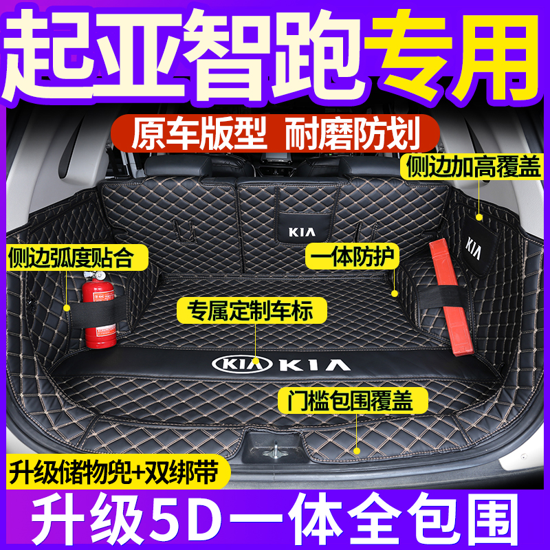 原车打板，专车定制，防滑耐磨，环保无味