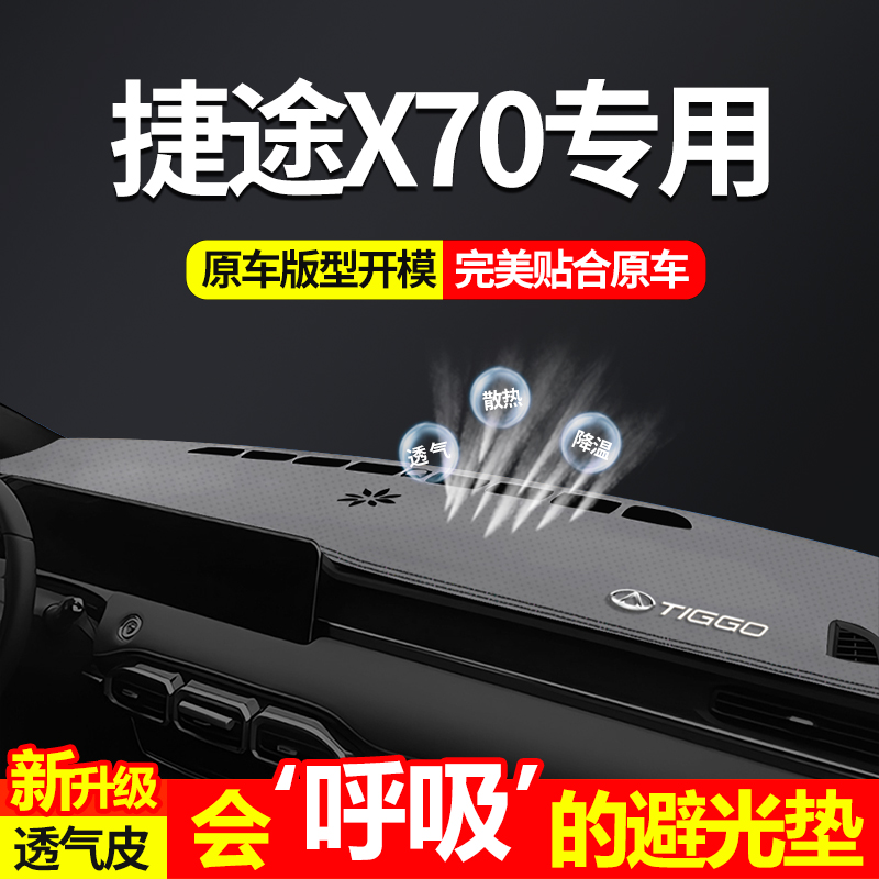 厂家直销 拒绝暴利 原车开模 专车专用