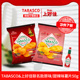 辣椒仔TABASCO&上好佳联名款 原味 甜辣味薯片65g