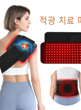 Red Light Therapy Pad Near Infrared Wrap Belt 660nm 850nm