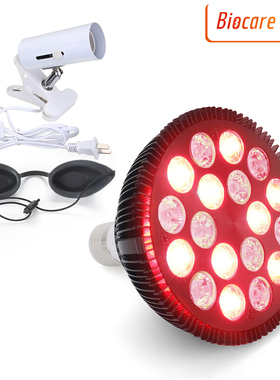 18LEDs Red Light Therapy Lamp 660nm 850nm Near Infrared Bulb