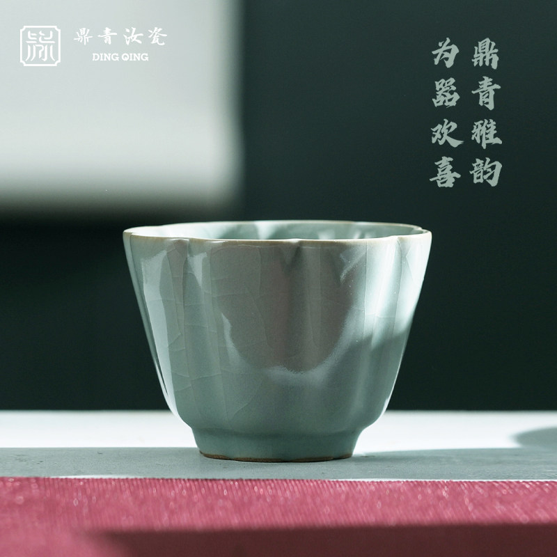问鼎鼎青景德镇汝瓷风铃主人杯