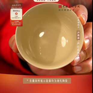 中国问鼎定窑/雨尘杯