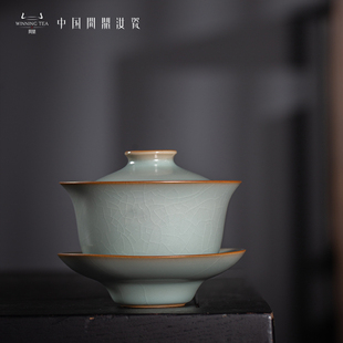 问鼎汝窑三才盖碗茶杯单个高档泡茶碗景德镇青瓷陶瓷茶具礼盒装