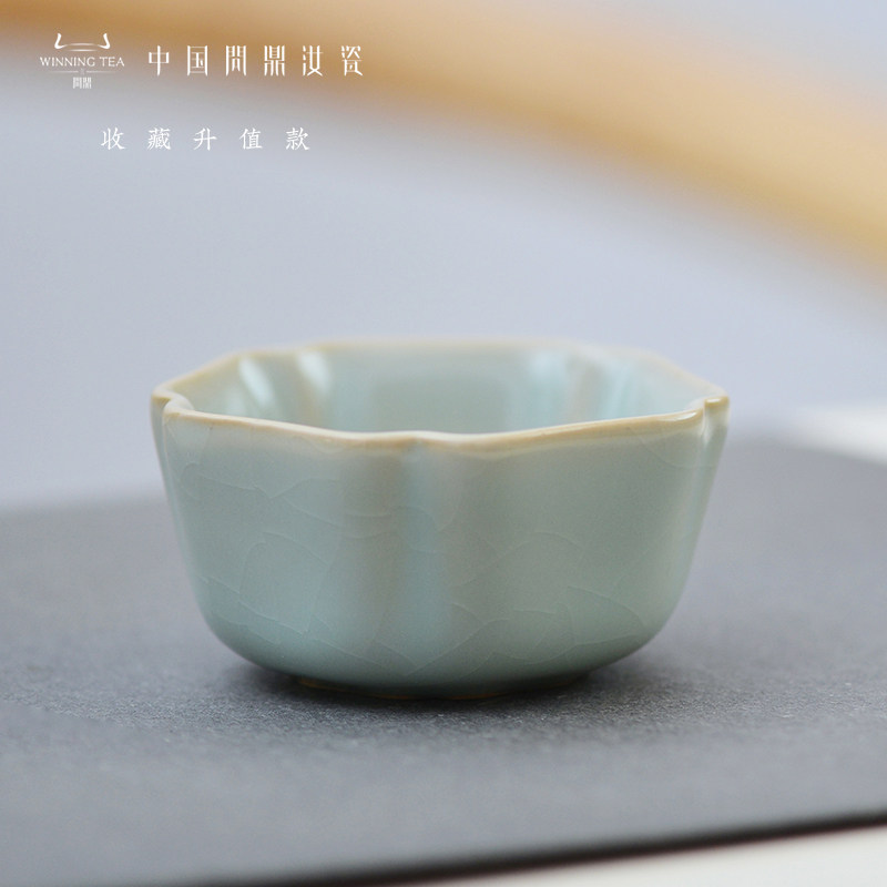天青五行杯主人杯单杯问鼎汝窑