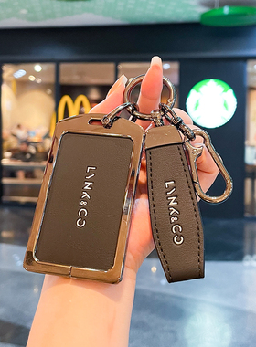 适用23款领克08卡片钥匙套nfc卡包z10壳07扣09emp汽车08新能源06