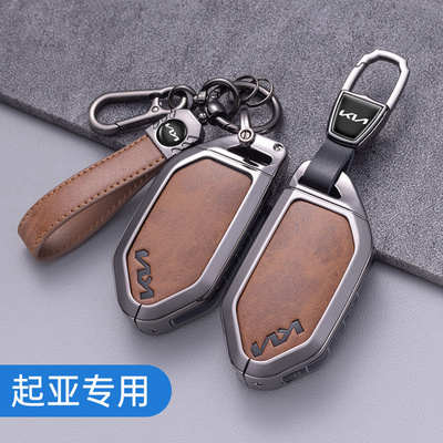 适用起亚EV5钥匙套EV6包GT新款530跨境720高档Land汽车KIA扣EV9壳