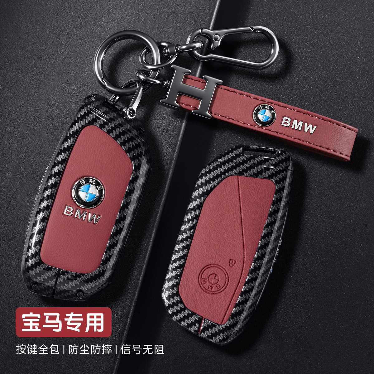 适用24款宝马x5钥匙套23款X1壳7系ix1扣i7壳740Li汽车735Li全包x7
