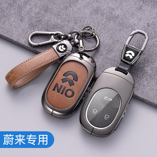 适用蔚来es6钥匙套et5扣ec6车2023款et5t壳es8全包et7 es7 ec7扣