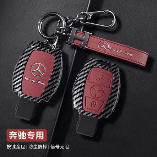 适用奔驰gla200钥匙套C200LA级a180L扣glc260L包B级260GLK壳R/G级