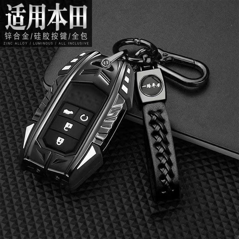 适用22款本田艾力绅冠道钥匙套CRV雅阁凌派皓影Pro缤智XRV壳扣包