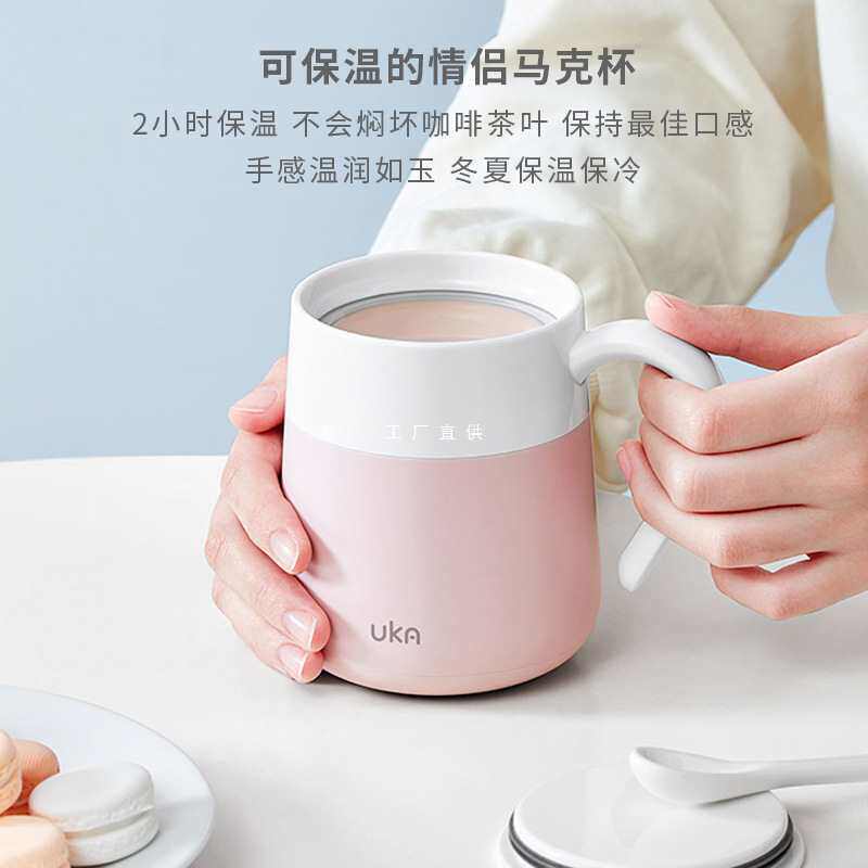 UKA保温杯办公室女士高颜值非陶瓷女生带盖马克杯玻璃内胆水杯子图片