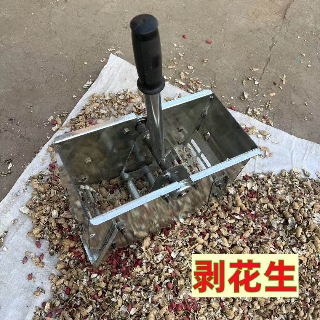 新款手动剥花生壳家用省力扒花生剥壳脱壳机小型花生种剥壳机