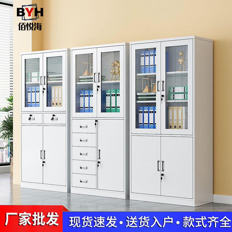 铁皮文件柜办公室档案资料财务凭证收纳更衣柜矮柜抽屉储物柜书柜